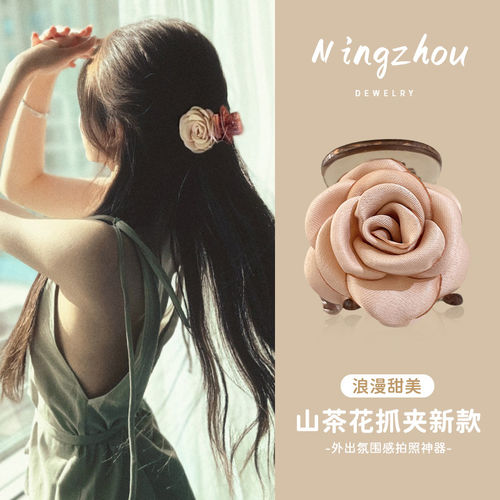 亚克力山茶花发夹女小发量高级感抓夹后脑勺盘发鲨鱼夹发卡头饰品