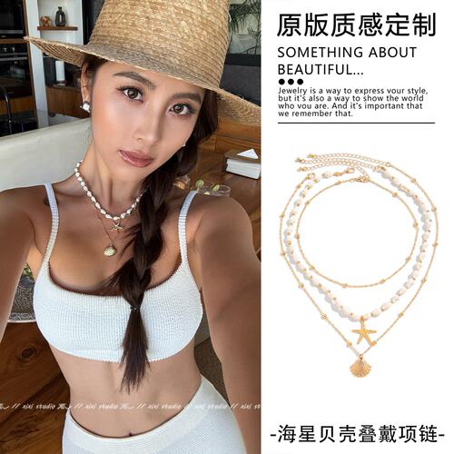 落日岛屿海星贝壳叠戴项链女海边旅游拍照锁骨链度假风高级感配饰