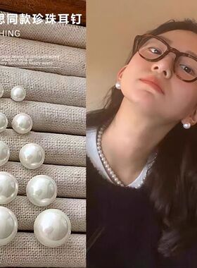 明星同款珍珠耳环女款2025新款爆款高级感耳钉气质百搭轻奢耳饰品