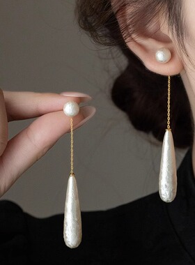法式优雅~长款纹理珍珠水滴耳环女小众设计高级感耳钉复古耳饰品