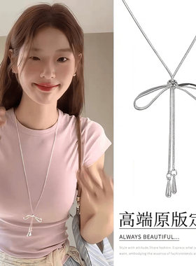 甜美可爱简约蝴蝶结蛇骨链流苏项链女轻奢气质高级感毛衣链配饰品