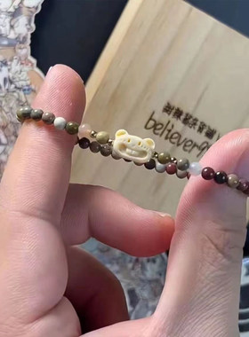 可爱微笑鼠串珠手链女新中式闺蜜学生手串高级感小众百搭手饰礼物