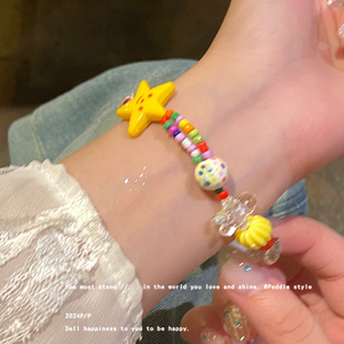 多巴胺彩色串珠星星手链女童趣可爱高颜值手串闺蜜学生百搭手饰品
