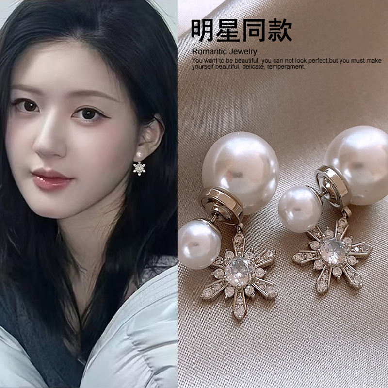 赵露思同款锆石雪花珍珠耳钉轻奢高级感耳环女气质冷淡风小众耳饰