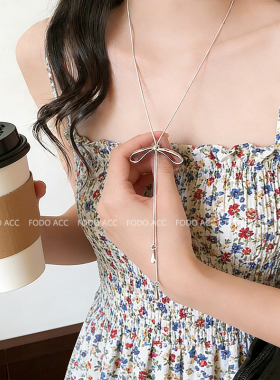 极简银色长款蝴蝶结吊坠项链女小众设计高级感毛衣链气质挂脖配饰