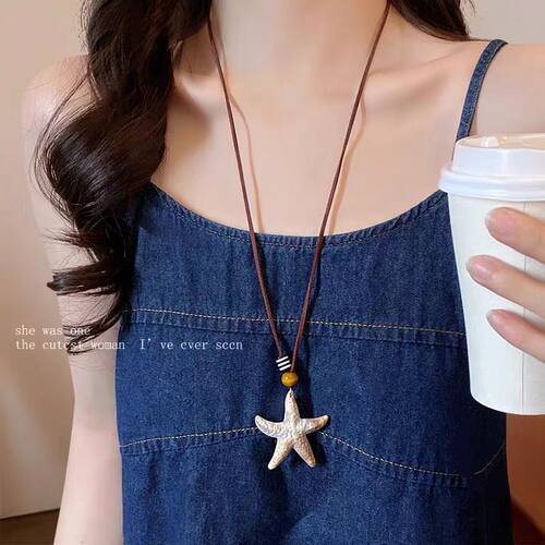 美拉德长款海星吊坠项链