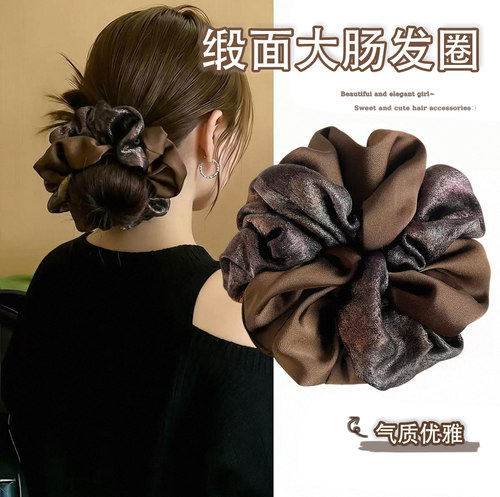 缎面流沙大肠发圈女高级感丸子头发绳大号盘发神器头绳气质头饰品