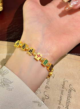 把把胡牌~金色麻将串珠手链女新中式复古高级感手串轻奢小众手饰