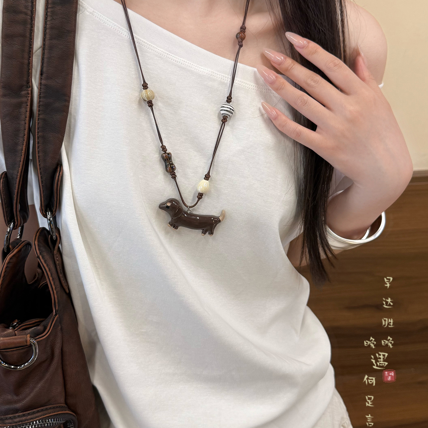 童趣可爱陶瓷腊肠狗吊坠项链女长款高级感小众毛衣链时尚挂脖配饰