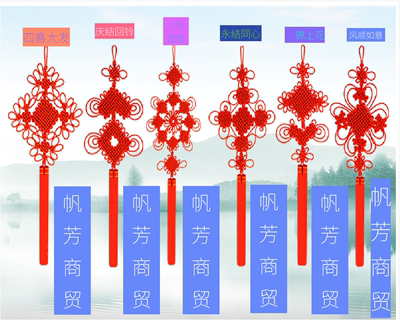 小号纯手工中国结同心结装饰挂件