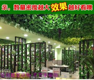昆明仿真藤条假花葡萄叶绿叶子 塑料花 枫叶水管道吊顶 壁挂 装饰