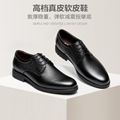 皮鞋 沙驰男鞋 黑色真皮商务正装 高级感西装 头层牛皮男士 脚宽皮鞋