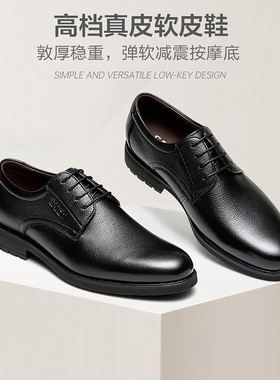 沙驰男鞋头层牛皮男士脚宽皮鞋黑色真皮商务正装高级感西装皮鞋