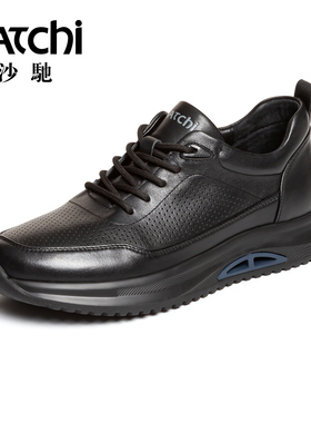 沙驰男鞋秋透气冲孔真皮牛皮户外健步鞋百搭轻便男款男士休闲鞋