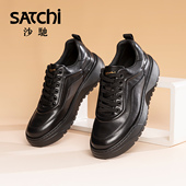 男士 休闲鞋 百搭轻便透气真皮牛皮时尚 沙驰男鞋 潮流增高阿甘老爹鞋