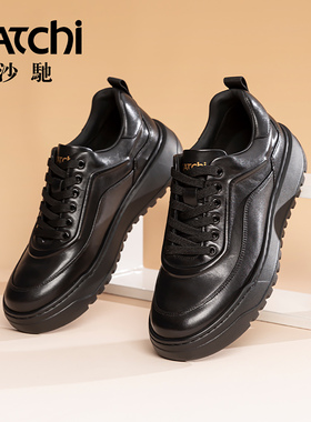 沙驰男鞋男士休闲鞋百搭轻便透气真皮牛皮时尚潮流增高阿甘老爹鞋
