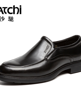 沙驰男鞋商务正装一脚蹬乐福鞋套脚男士皮鞋气派简约真皮牛皮百搭