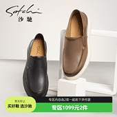 1099元 2件 沙驰男鞋 男士 休闲潮流真皮轻便软底透气百搭乐福鞋