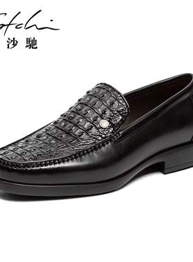 【灵犀】沙驰男鞋一脚蹬男士皮鞋商务高档鳄鱼皮高级感轻便