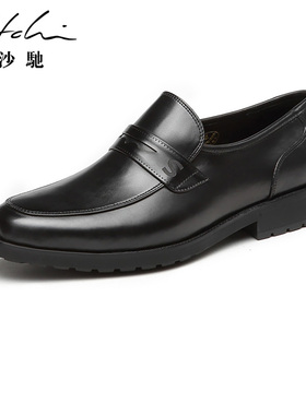 沙驰男鞋青年足底按摩柱设计弹软减震黑色真皮正品商务休闲皮鞋