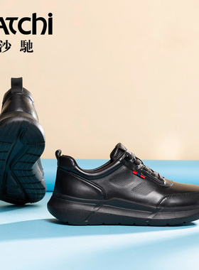 【1099元2件】沙驰男鞋2025新款厚底轻便男士透气休闲户外运动鞋