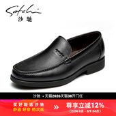 沙驰男鞋 青年商务休闲一脚蹬头层牛皮 英伦男真皮摔纹黑软底软皮鞋