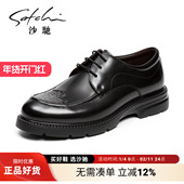 灵犀 皮鞋 沙驰男鞋 潮鞋 男士 爆米花软底时尚 商务正装 真牛皮增高