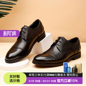 商务正装 真皮软底新郎结婚鞋 德比鞋 皮鞋 子软底百搭 男士 沙驰男鞋