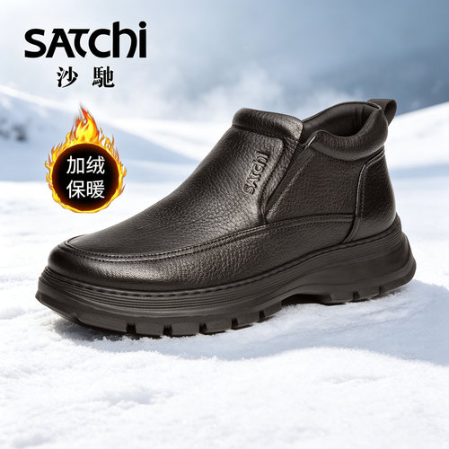 沙驰鹿皮马丁靴冬加厚保暖