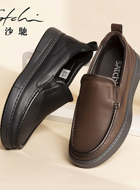 沙驰旗舰店牛皮男鞋时尚潮鞋新款一脚蹬软面轻底磨砂乐福鞋休闲鞋