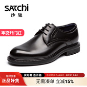 高档通勤圆头厚底德比鞋 沙驰男鞋 商务正装 真牛皮2025新款 男士 皮鞋