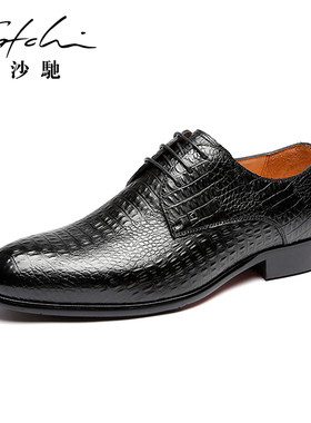 沙驰男鞋夏季新款潮鞋时尚潮流鳄鱼纹高档羊皮鞋商务正装皮鞋