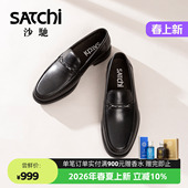 男士 套脚黑色单鞋 皮鞋 休闲一脚蹬轻底舒适上班皮鞋 软 男款 沙驰男鞋