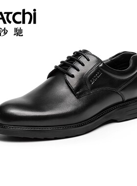 沙驰男鞋男士皮鞋商务工作德比鞋正装软底百搭轻便透气真皮牛皮