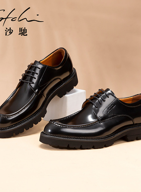 沙驰男鞋新款潮鞋真皮牛皮轻盈增高德比鞋时髦婚鞋商务正装皮鞋