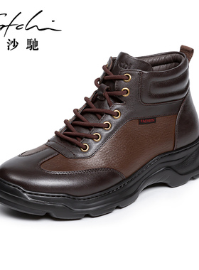 沙驰男鞋高帮冬季保暖加绒男士马丁靴厚底增高轻便牛皮棉鞋