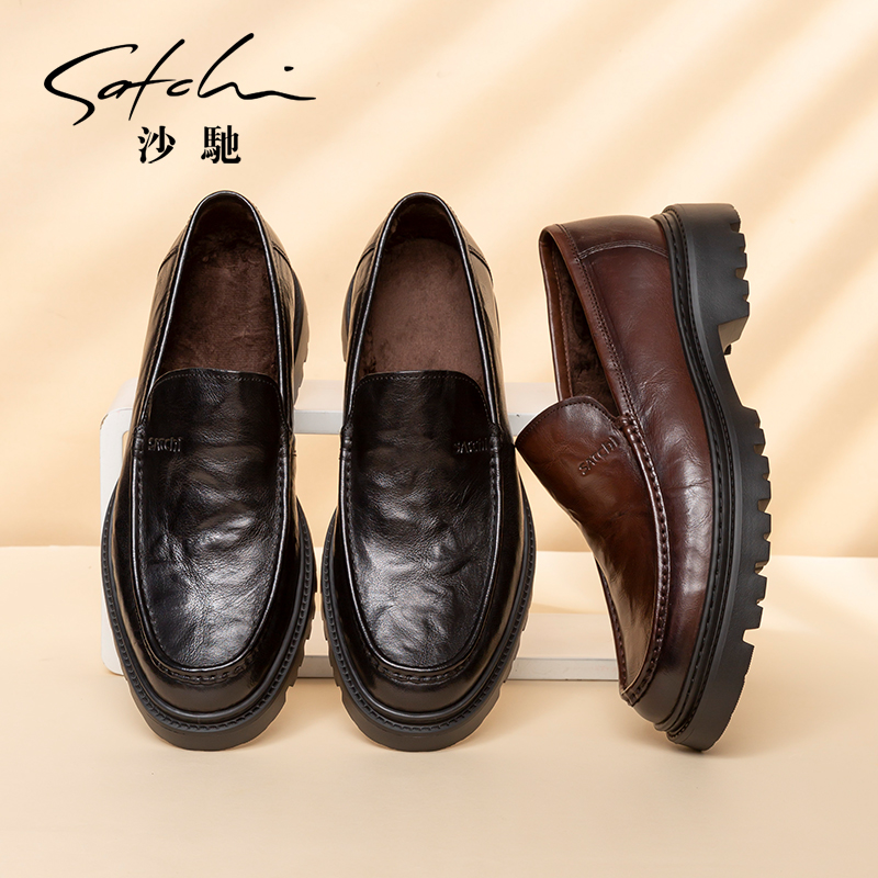 沙驰冬季加绒保暖男鞋男士皮鞋