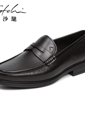 沙驰男鞋高档商务休闲皮鞋男真皮软面软底正品时尚潮流青年乐福鞋