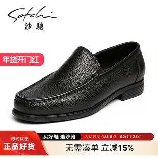 【鹿皮】沙驰男鞋鹿皮高档商务男士皮鞋简约百搭真皮软面软底