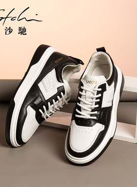 沙驰男士休闲鞋男鞋百搭透气潮流真皮牛皮熊猫鞋