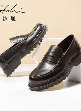 沙驰男鞋男款增高男士休闲鞋一脚蹬百搭轻便透气真皮牛皮乐福鞋
