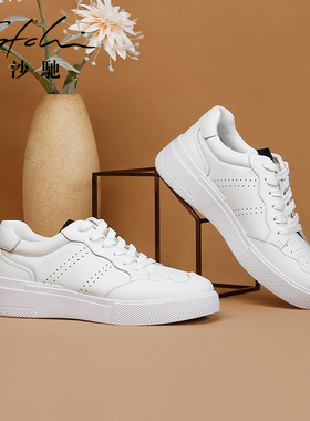 沙驰女鞋潮流时尚软面厚底镂空真皮透气简约百搭小白鞋