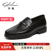 商务时尚 潮流鸵鸟高档青年乐福鞋 一脚蹬男士 皮鞋 灵犀 沙驰男鞋