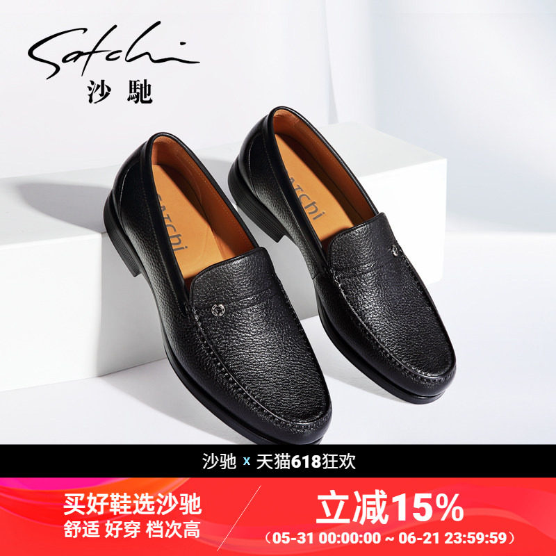 【鹿皮】沙驰男鞋鹿皮高档商务男士皮鞋简约百搭一脚蹬软面软底
