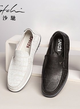 【1099元2件】沙驰男鞋透气轻底乐福鞋一脚蹬懒人鞋舒适休闲皮鞋