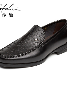 沙驰男鞋高档正品旗舰店真皮男士皮鞋正装商务黑色时尚轻便软底
