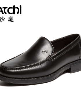 沙驰男鞋男士皮鞋真皮牛皮轻底25年秋新款旗舰商务正装气派百搭