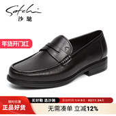 高档商务休闲皮鞋 男真皮软面软底正品 时尚 沙驰男鞋 潮流青年乐福鞋