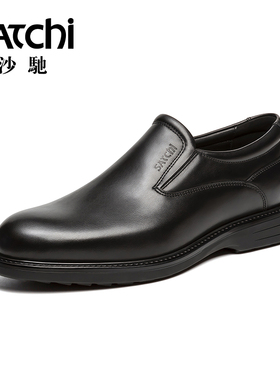 沙驰男鞋男士皮鞋商务工作一脚蹬软底乐福鞋百搭轻便透气真皮牛皮
