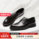 真皮软底新郎结婚鞋 沙驰男鞋 德比鞋 男士 皮鞋 男复古商务正装